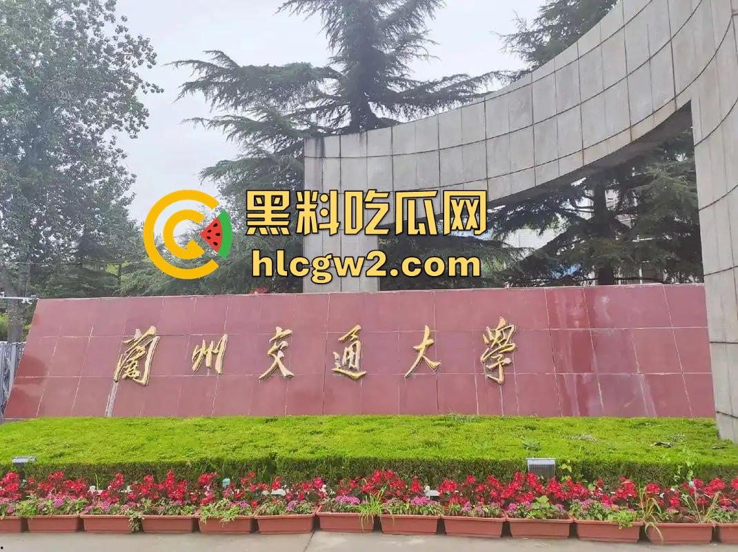 兰州交通大学楼梯口惊现舔逼狂魔  情侣温存男友上头狂舔边舔边看敌情，妹子淫水直流全校看笑话！ 第11张