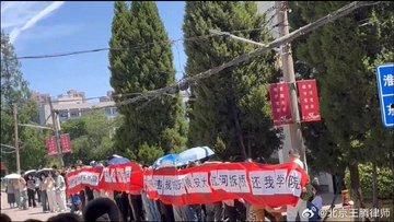安徽大学江淮学院学生起义！学院转设 全体师生失去档案学籍还被校领导威胁 社交媒体封禁发言 真就没天理了？  第2张