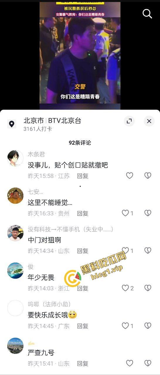 广东中山小榄镇 鬼火少年炫技飙车失败 对撞致车辆散架 倒地不起！  第2张