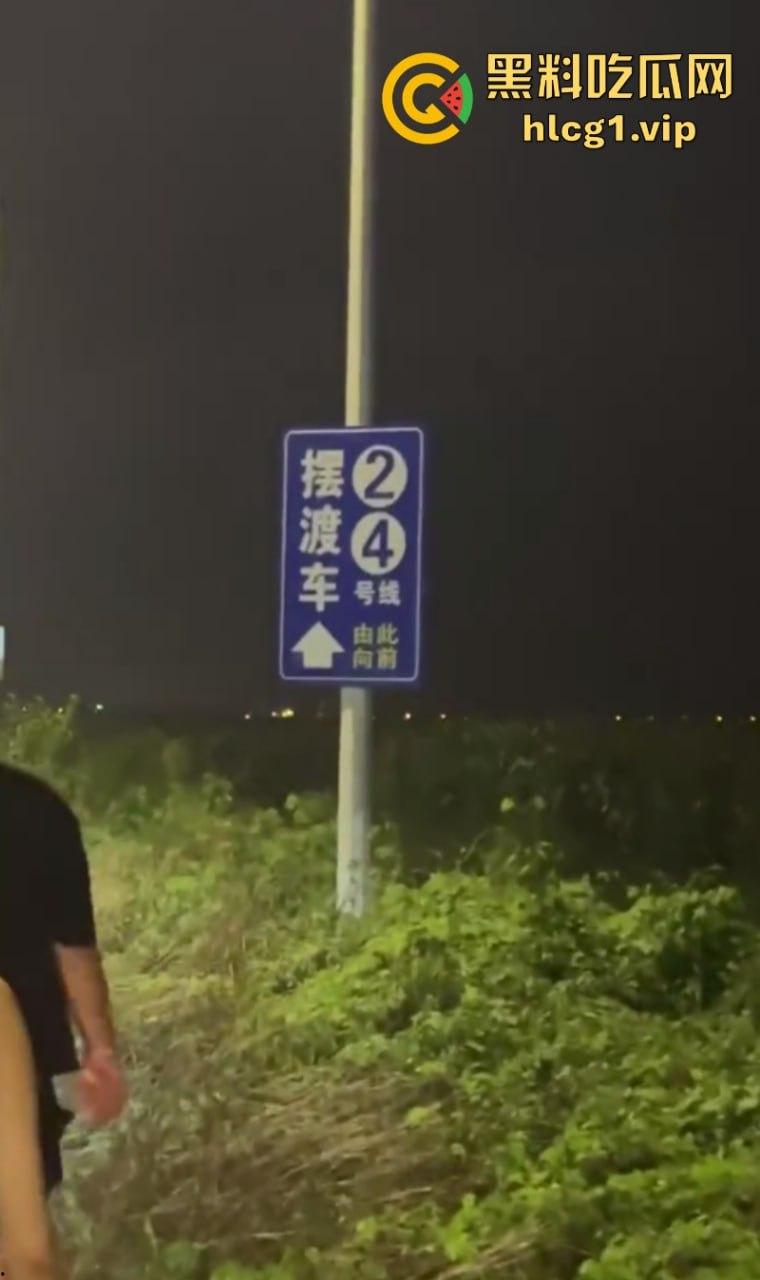 管杀不管埋啊！常州长荡湖芒禾音乐节 真是花钱找罪受 物价超贵还有人摔骨折！  第4张