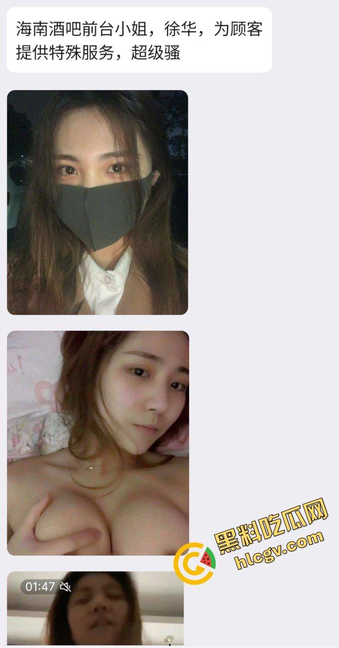 瓜友独家投稿曝光！海南酒店前台小姐『徐华』为顾客提供特殊服务 狂舔肉棒 被操到岔气！  第4张