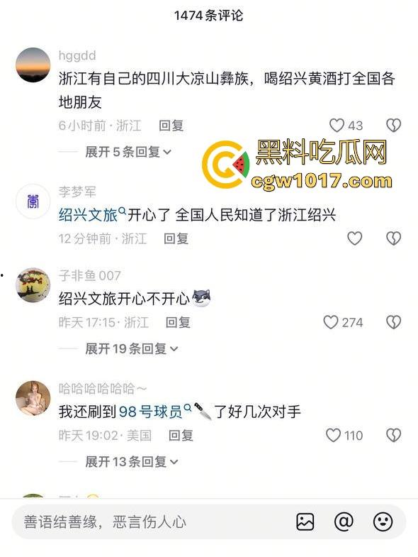 浙BA篮球联赛爆发大冲突！绍兴球队输不起，打完后还要打球员，真应了那句话，喝绍兴黄酒，打各地朋友！  第2张