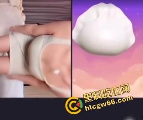 抖音PK惩罚卷疯了！裸舞裸奔都不稀奇了，现在直接真空上阵，一边跳一边抠逼，不露脸就当平台看不见？  第1张