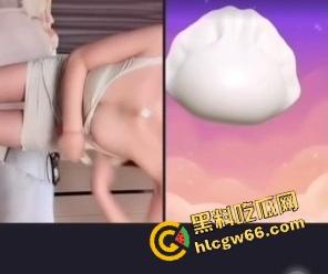 抖音PK惩罚卷疯了！裸舞裸奔都不稀奇了，现在直接真空上阵，一边跳一边抠逼，不露脸就当平台看不见？  第2张