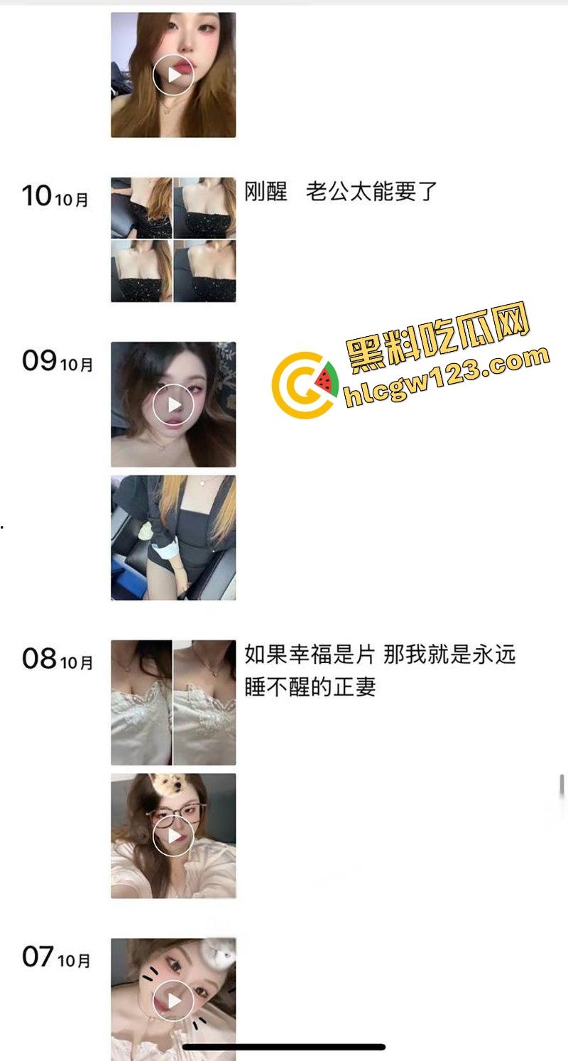 辽宁阜新反差婊【杨舒琦】翘臀开档连体衣被操到断片，3P4P全程露脸流出 前后夹击爆操群交！  第2张