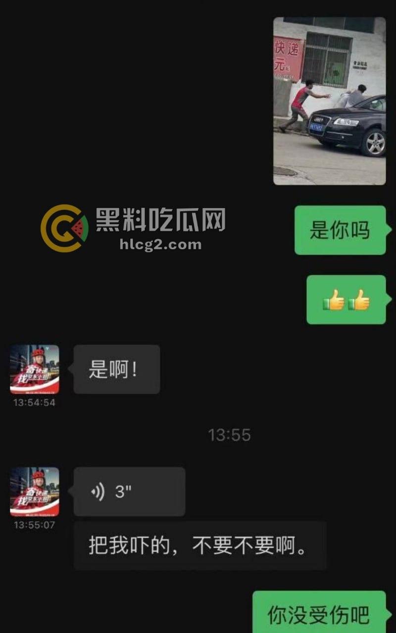 广东普宁市党委书记取快递遭持刀捅伤！纠纷引发一死一伤，嫌疑人被拘留  第4张