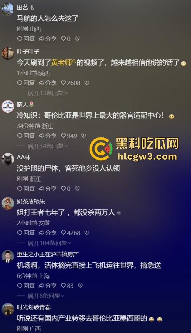 哥伦比亚波哥大国际机场惊现约2万具尸体！神秘发现震惊世界，背后藏着怎样的秘密？  第3张