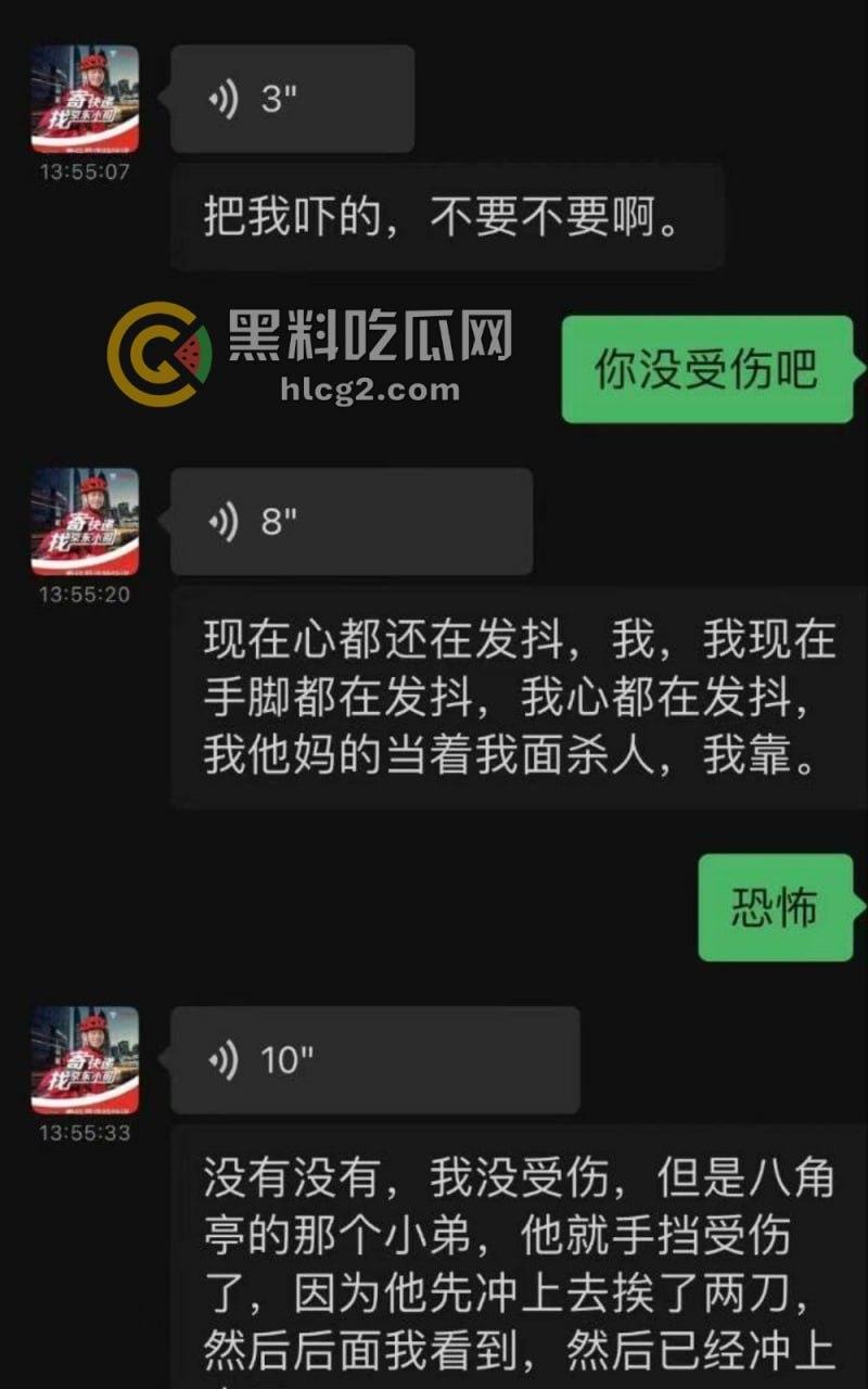广东普宁市党委书记取快递遭持刀捅伤！纠纷引发一死一伤，嫌疑人被拘留  第5张