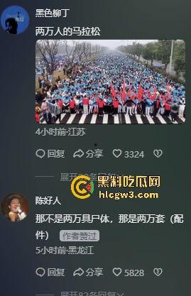 哥伦比亚波哥大国际机场惊现约2万具尸体！神秘发现震惊世界，背后藏着怎样的秘密？  第6张