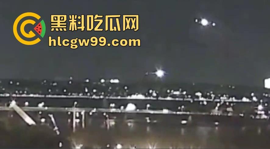 美国惊天空难，堪萨斯飞往弗吉尼亚的航班撞上美军黑鹰直升机，机上疑有高级军官！  第10张