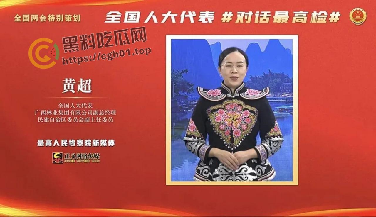 人大代表【黄超】“追杀”外卖小哥 因为曾被外卖小哥剐蹭  多年连提案炮轰外卖行业 第4张