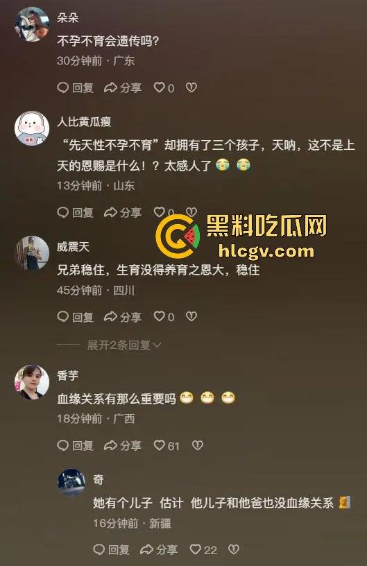 河南男子三孩竟非亲生！查出先天不育心理崩溃，瓜友发抖音送兄弟上热搜，妻子真会干实事！  第4张