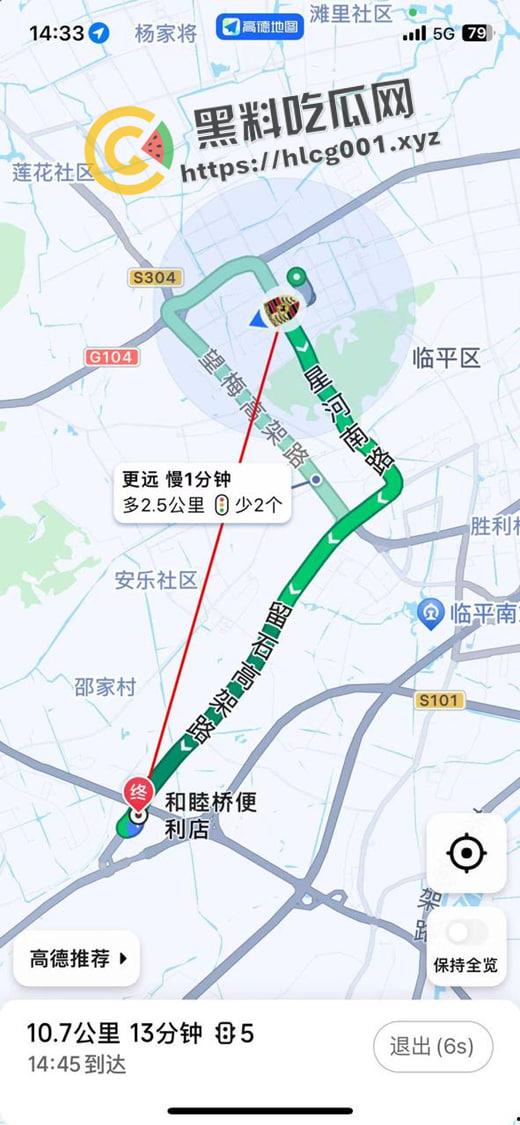 广东江门和睦便利店红灯区消亡事件 群友分享好地方 第二天就被警察端掉 爱就这样消失了  第1张