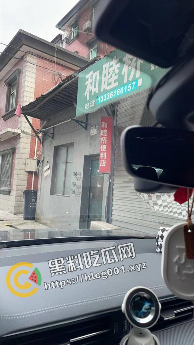 广东江门和睦便利店红灯区消亡事件 群友分享好地方 第二天就被警察端掉 爱就这样消失了  第3张