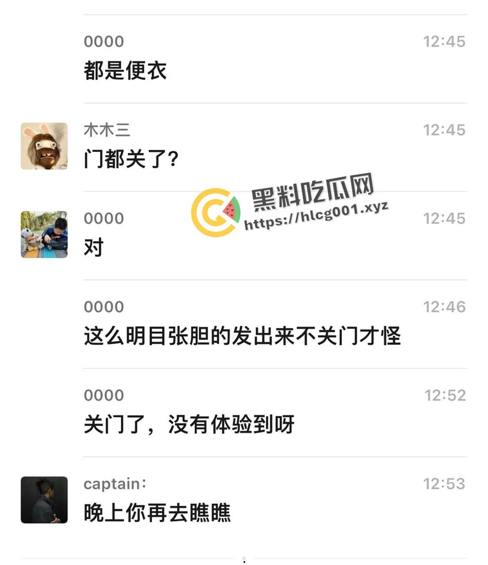 广东江门和睦便利店红灯区消亡事件 群友分享好地方 第二天就被警察端掉 爱就这样消失了  第8张