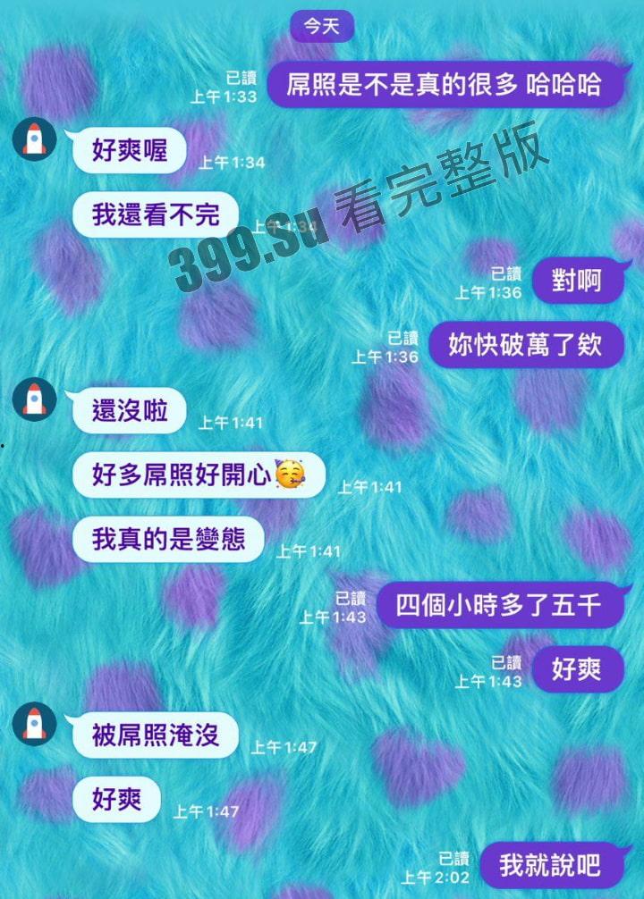 推特OF  #肥宅约炮专家 死肥宅教你有屌就有女人 做网黄一样能发家致富 操遍台湾良家 付费资源流出 第4张