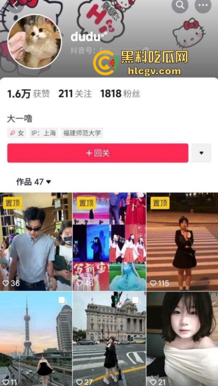 福建师范大学【罗丹】欠钱不还用全裸视频抵债被曝光 微胖小母狗对着镜头露脸露点揉奶发骚  第1张