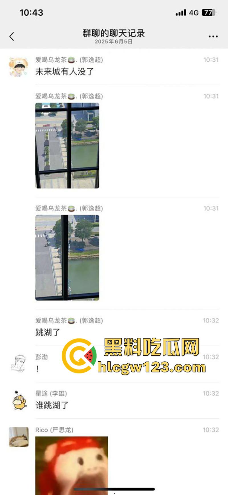 湖北武汉学生坠湖自杀，中国地质大学未来城校区，因女友出轨想不开，竟跳湖自尽遗体已被打捞！  第1张