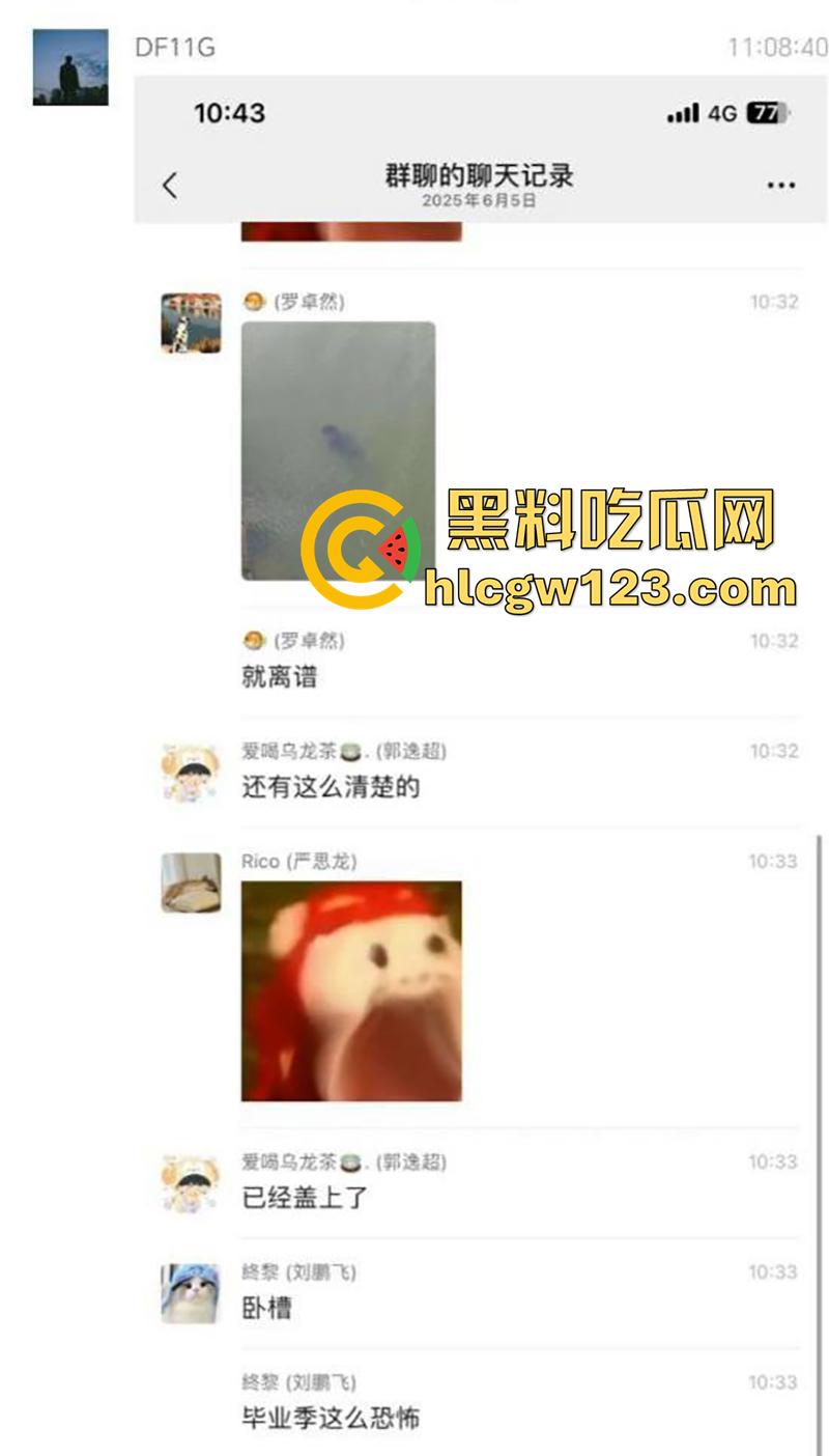 湖北武汉学生坠湖自杀，中国地质大学未来城校区，因女友出轨想不开，竟跳湖自尽遗体已被打捞！  第2张