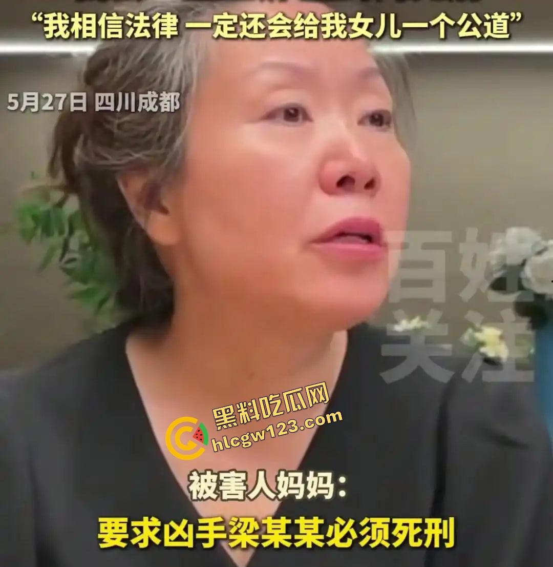 成都27岁海归女子家门口被砍身亡，精神病免死卡再上热搜，凶手一句正当防卫，人就白死了？  第1张