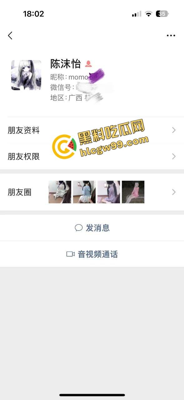 广西艺术学校清纯双马尾少萝【陈沫怡】娃娃小炮架极致榨精，操成自动挡后怼嫩逼骚臀！独家曝光流出！  第1张