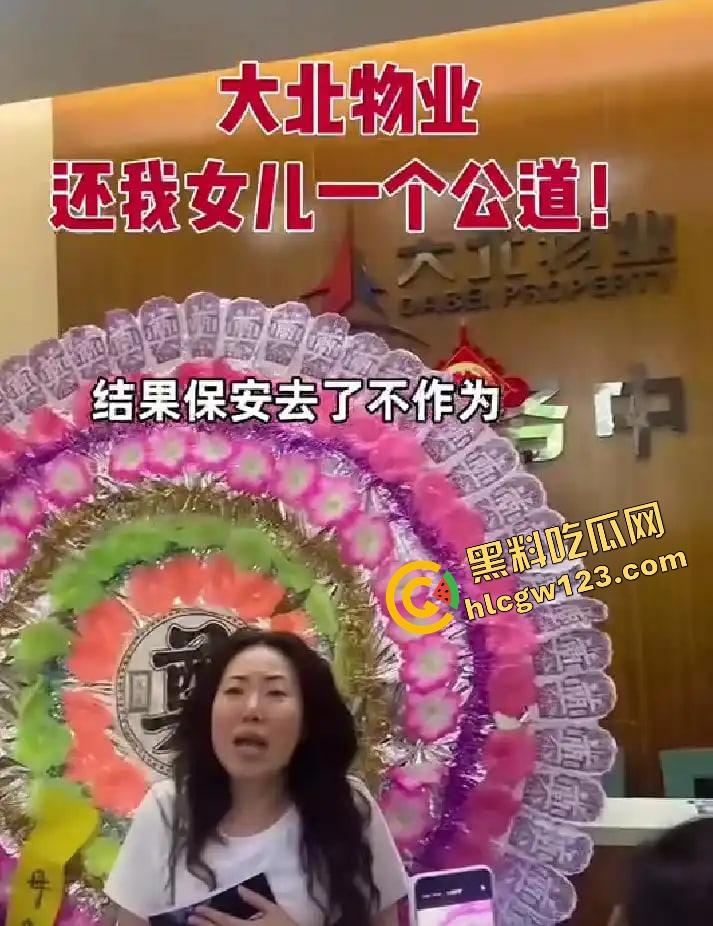 成都27岁海归女子家门口被砍身亡，精神病免死卡再上热搜，凶手一句正当防卫，人就白死了？  第10张