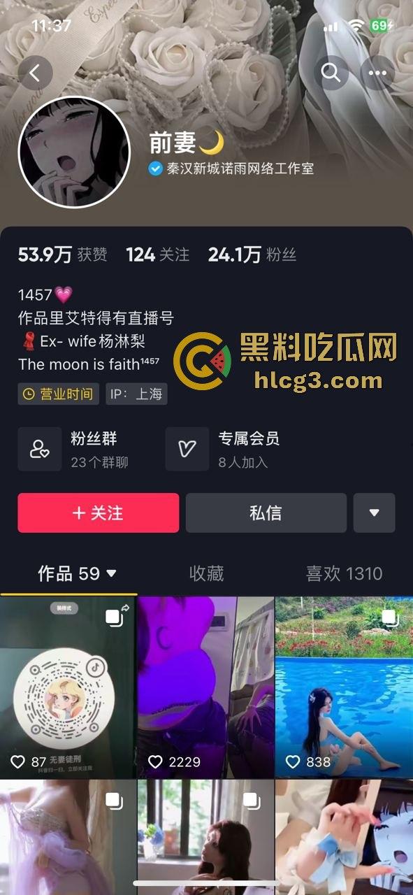 前妻工作室）8月最新会议室大秀5部，一部比一部精彩  第1张