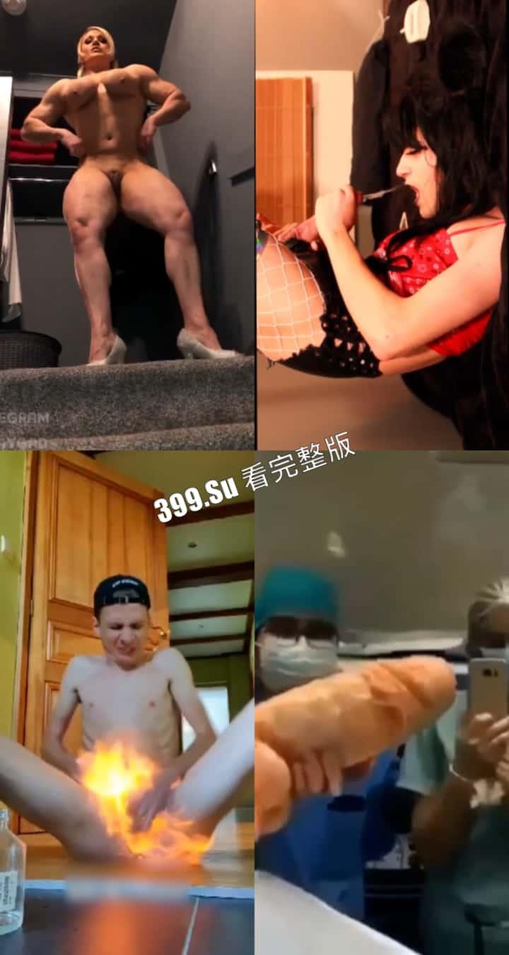 猎奇系列 人不能…至少不应该（十九)  第5张