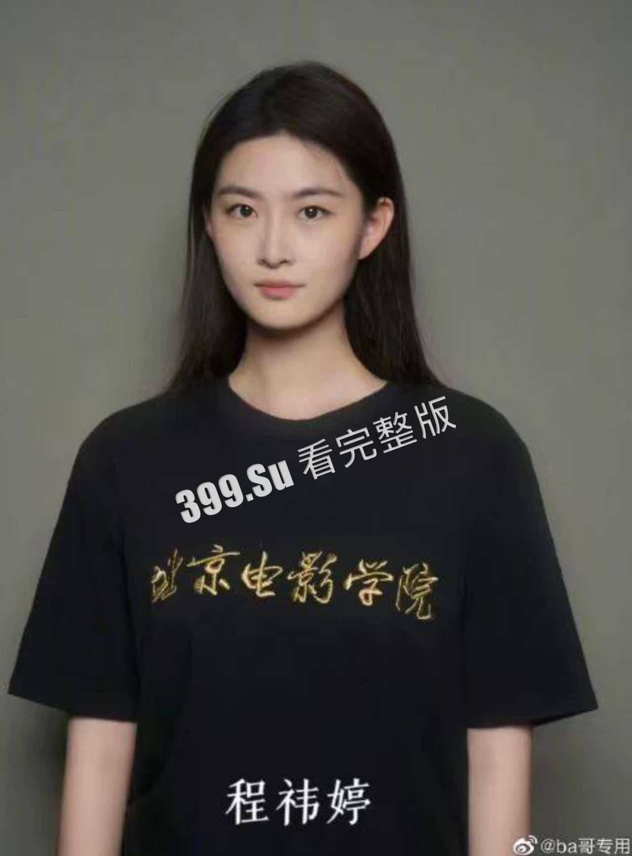 蔡徐坤报警啦！自c女士打胎事件后，又扯出w女士，凡凡此时已带着笑容开始收拾下铺了（完整事件梳理）  第2张