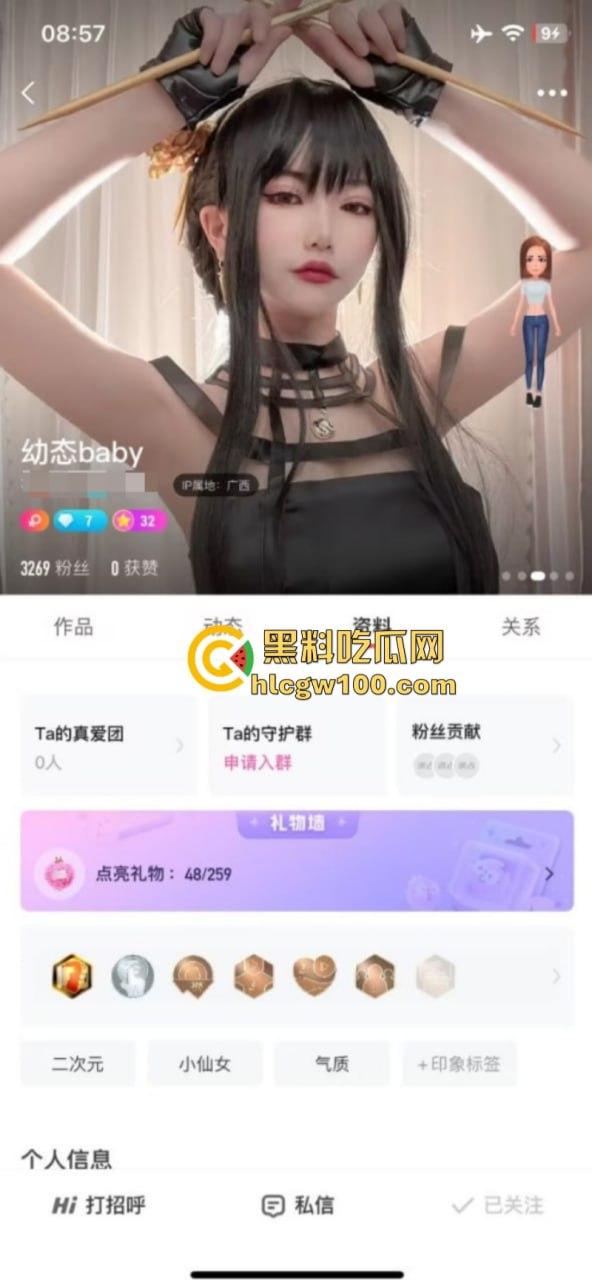 顶级微胖嫩妹【幼态Baby】大尺度定制私拍 丰腴胴体浑圆巨乳 自慰插穴娇喘诱人  第1张