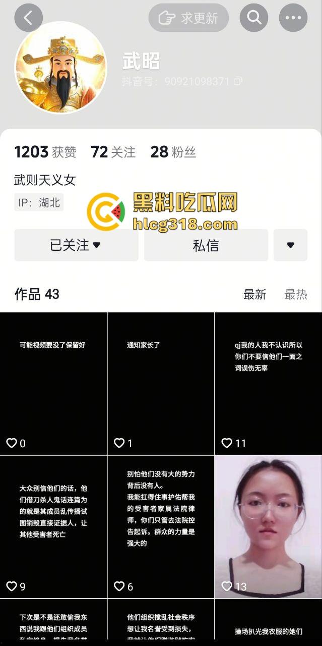 往事复现 2025年再度上演荆州职业学院校内开设娱乐场所 用不雅视频逼迫学生卖淫遭曝光！  第10张