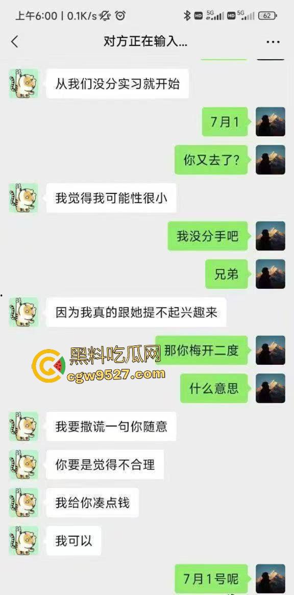 山大【曲晓毅】勾引【隋全强】女友内射怀孕，原配还贷款给女友流产，兄弟你头不绿谁绿？  第1张