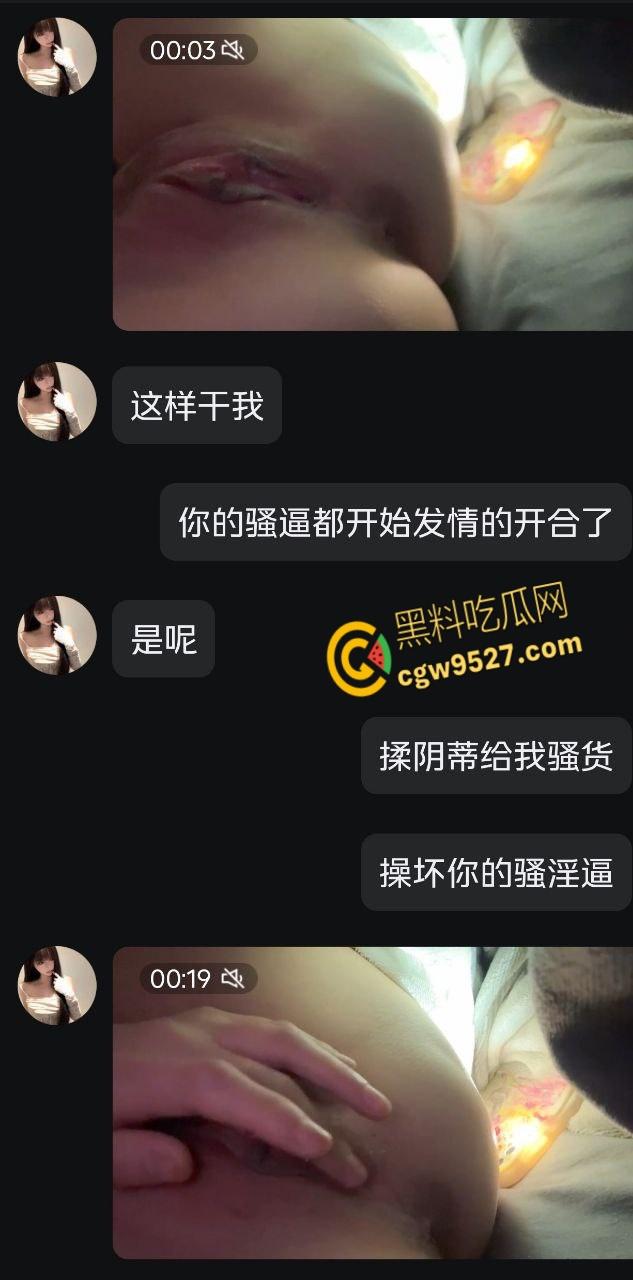 极品巨乳高三卫校女生，在宿舍偷偷自慰揉奶，偷感十足小小年纪就玩的这么刺激，嫩逼太欠操了 !  第1张