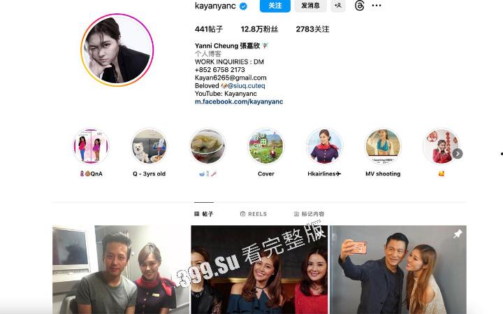 #香港 #IG 网红 #YanniCheung #张嘉欣 八万港元大尺度付费性感片流出  第2张