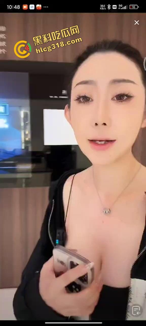 科技再牛，也顶不过一对奶，华为女主播直播带货，全屋智能卖成情色体验，最后超管直接拉闸！  第3张
