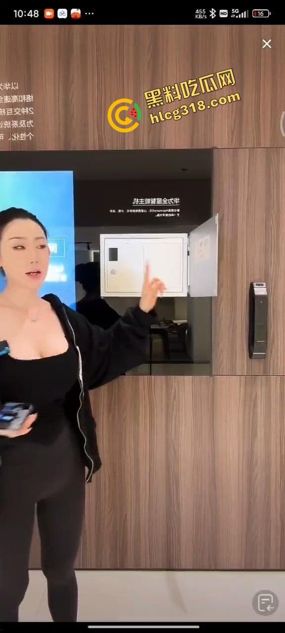 科技再牛，也顶不过一对奶，华为女主播直播带货，全屋智能卖成情色体验，最后超管直接拉闸！  第5张