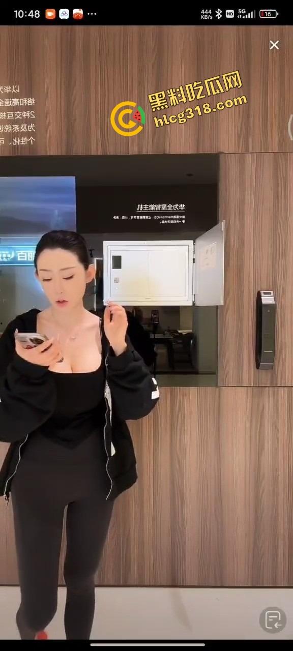 科技再牛，也顶不过一对奶，华为女主播直播带货，全屋智能卖成情色体验，最后超管直接拉闸！  第6张