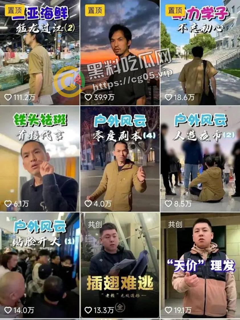 全网千万粉丝主播【铁头】直播自爆自己的嫖娼经历 还洋洋得意说男人都嫖过  人设崩塌 账号封禁 直播切片流出 第2张