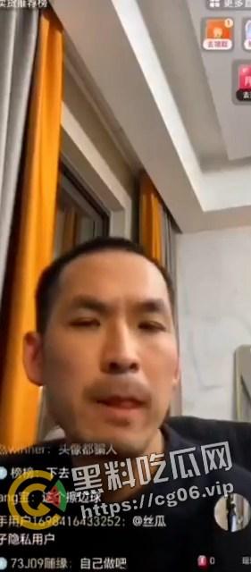 全网千万粉丝主播【铁头】直播自爆自己的嫖娼经历 还洋洋得意说男人都嫖过  人设崩塌 账号封禁 直播切片流出 第3张