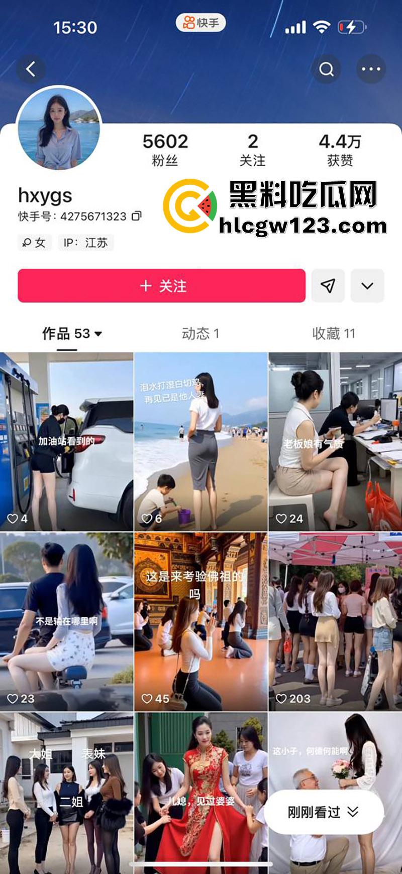 苏州快手长腿儿媳【hxygs】，婚后勾引有钱公公，监控偷拍公媳乱伦现场，舔穴性交真特么刺激！  第1张
