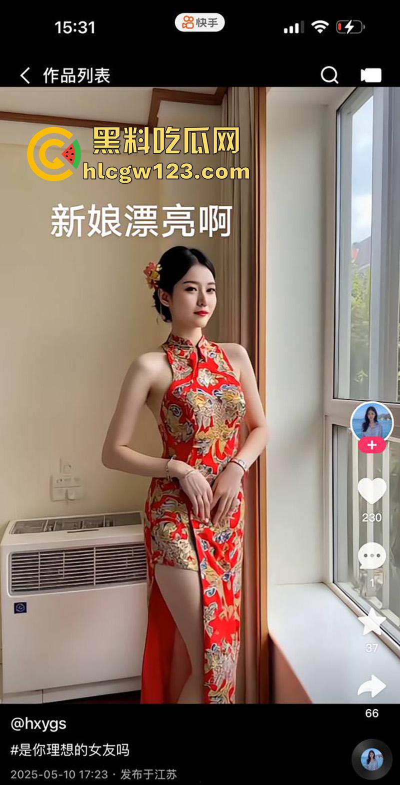 苏州快手长腿儿媳【hxygs】，婚后勾引有钱公公，监控偷拍公媳乱伦现场，舔穴性交真特么刺激！  第3张