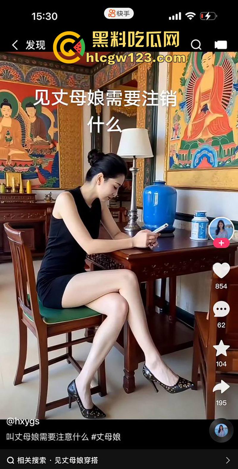 苏州快手长腿儿媳【hxygs】，婚后勾引有钱公公，监控偷拍公媳乱伦现场，舔穴性交真特么刺激！  第4张