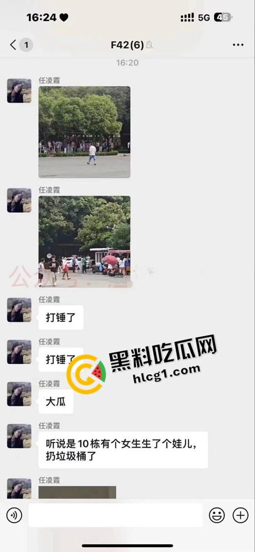 四川托普信息技术职业学院 在校学生生孩子扔垃圾桶被发现 还是被操流产的 真地狱开局  第1张