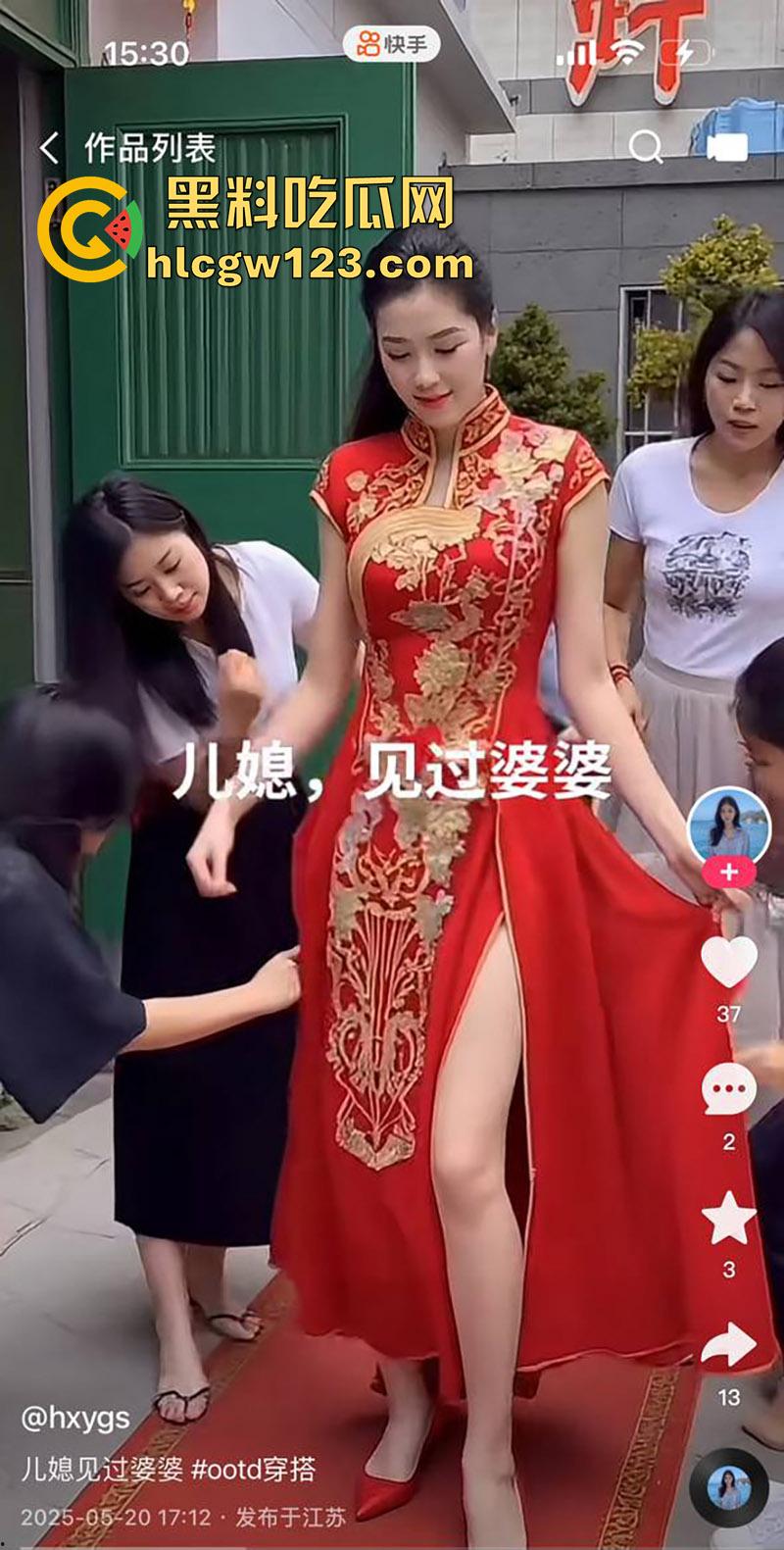 苏州快手长腿儿媳【hxygs】，婚后勾引有钱公公，监控偷拍公媳乱伦现场，舔穴性交真特么刺激！  第6张