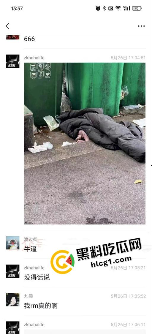 四川托普信息技术职业学院 在校学生生孩子扔垃圾桶被发现 还是被操流产的 真地狱开局  第3张