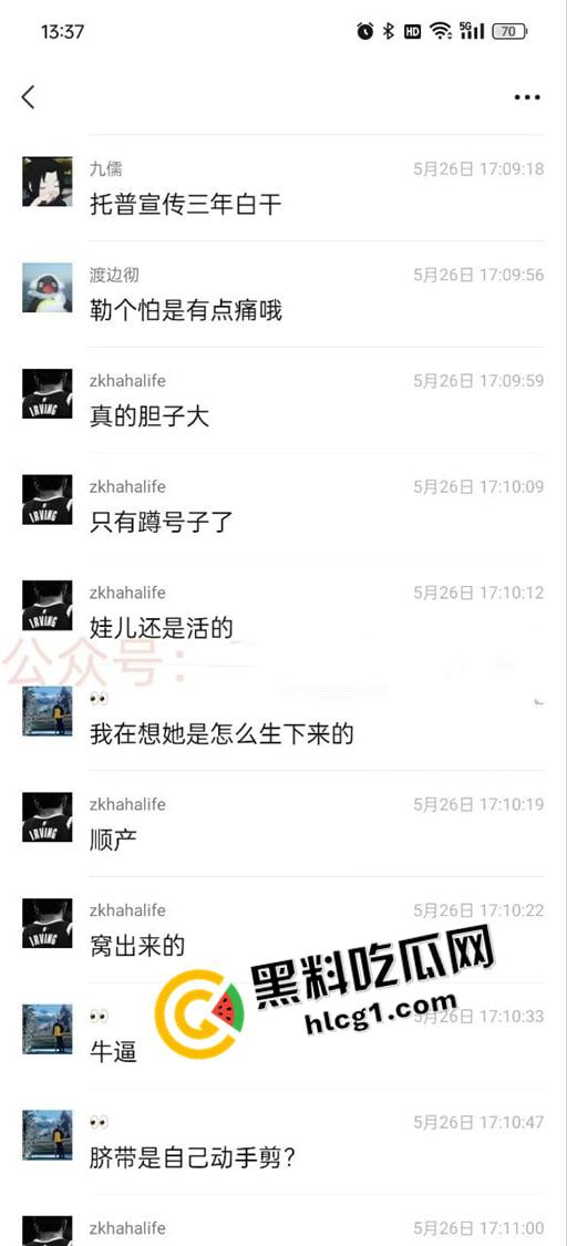 四川托普信息技术职业学院 在校学生生孩子扔垃圾桶被发现 还是被操流产的 真地狱开局  第6张