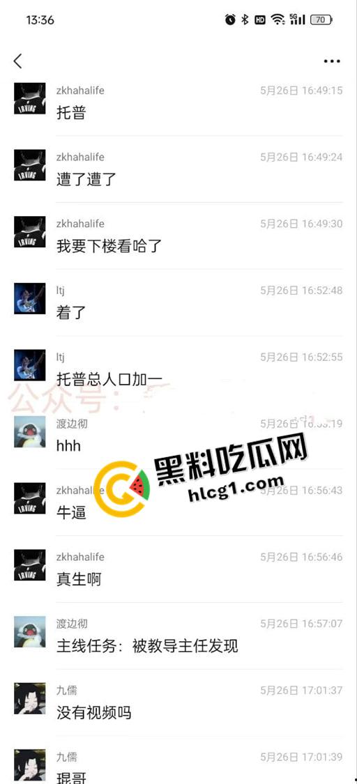 四川托普信息技术职业学院 在校学生生孩子扔垃圾桶被发现 还是被操流产的 真地狱开局  第7张