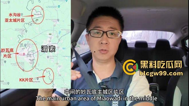 缅甸妙瓦底电诈园区春节狂欢，歌舞升平贺新年，诈骗犯C位出道，明年继续割韭菜？  第1张