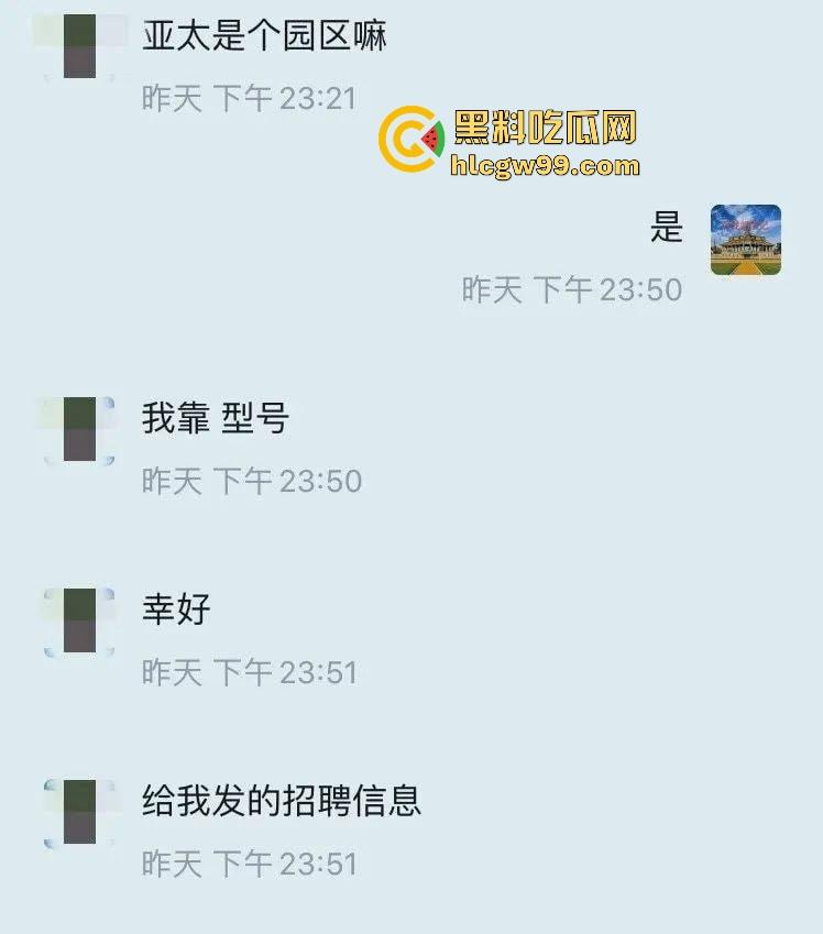 缅甸妙瓦底电诈园区春节狂欢，歌舞升平贺新年，诈骗犯C位出道，明年继续割韭菜？  第6张