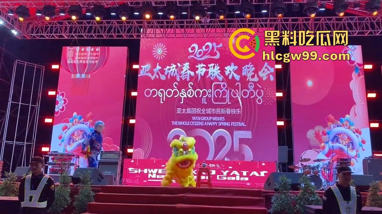 缅甸妙瓦底电诈园区春节狂欢，歌舞升平贺新年，诈骗犯C位出道，明年继续割韭菜？  第11张